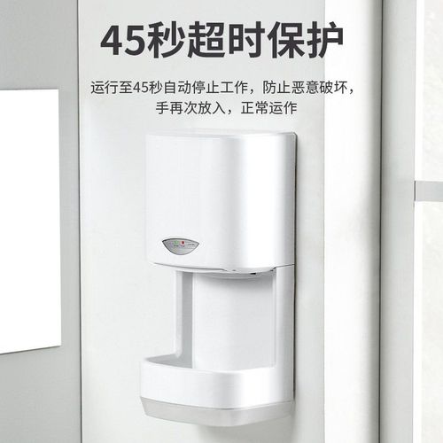 彻底告别湿手困扰，卫生间的隐形管家——全自动感应烘手机深度评测